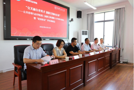 交叉融合育英才，创新引领向未来——第三期新文科人才培养创新班开班式暨优秀校友学术讲座圆满举行
